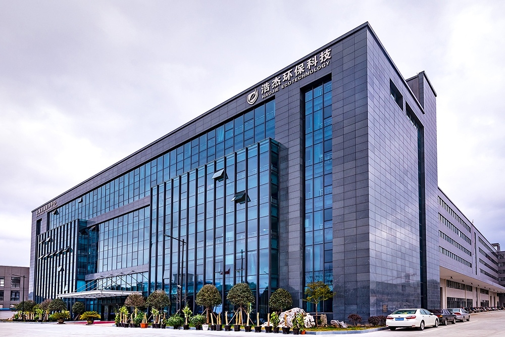 浩杰環(huán)?？萍柬?xiàng)目