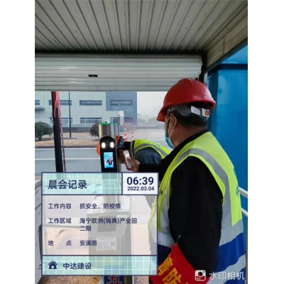 崗位測(cè)溫排查