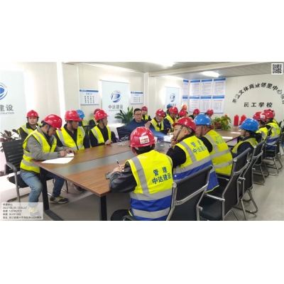 項(xiàng)目部安全教育培訓(xùn)