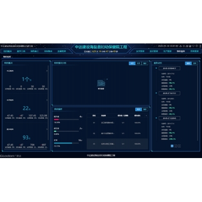 材料數(shù)據(jù)對(duì)比