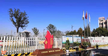 關于浙江省建筑施工企業(yè)信用評價的實施意見