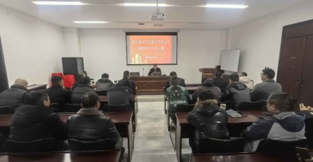 開工第一課：筑牢安全生產(chǎn)底線，夯實(shí)安全根基，開啟生產(chǎn)新篇章