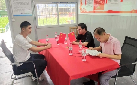 應(yīng)急管理中心項(xiàng)目召開(kāi)首次黨小組會(huì)議