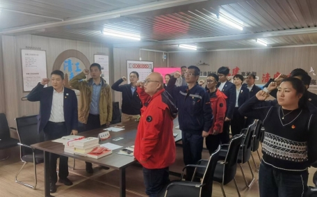 開(kāi)元森泊度假樂(lè)園項(xiàng)目黨支部重溫入黨誓詞